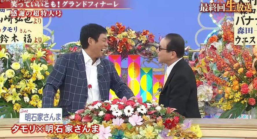 日本综艺节目家喻户晓的家庭大作战有没有令你想起自己的家人？
