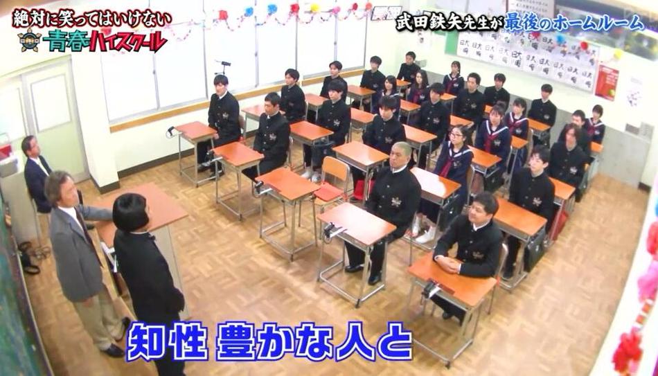 《绝对不准笑》第七十七期：日本综艺热度不减，笑声依旧充实