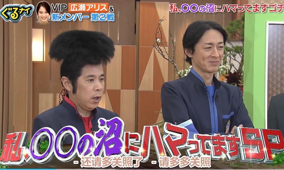 惊险刺激！《美食冤大头》190425挑战2万元菜单限时狂欢