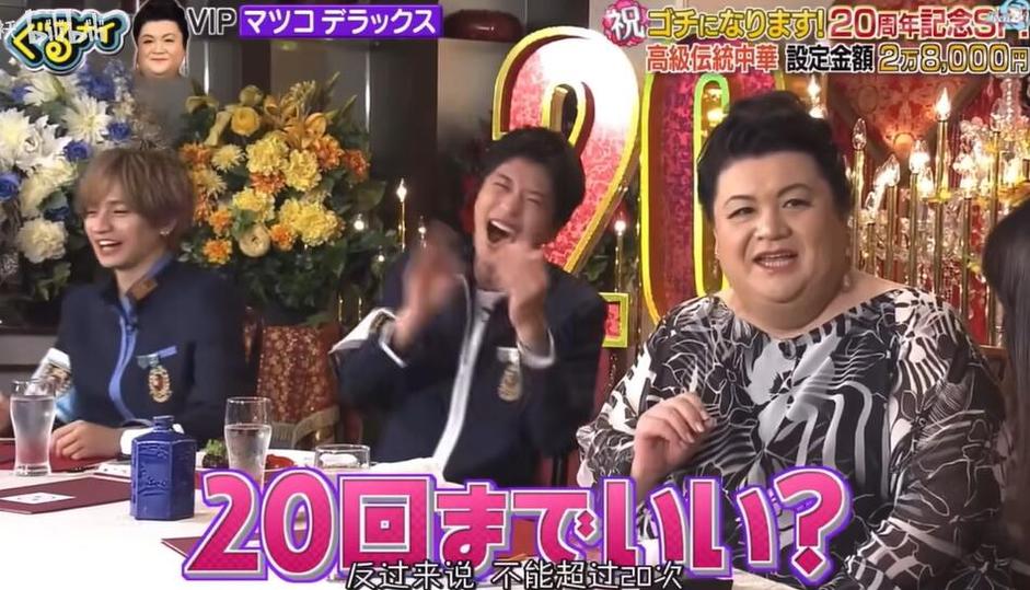 日本国民整蛊综艺：看到节目中跌倒的人哭笑不得
