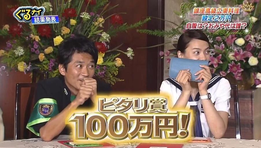 7年整蛊方法让柔道选手从此变身综艺大咖