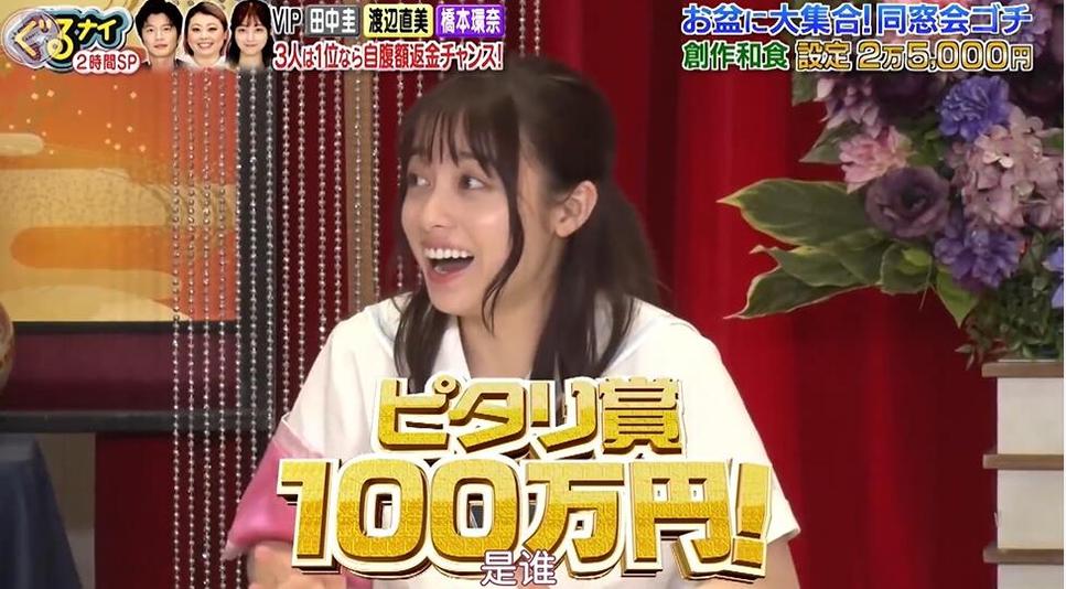《美食冤大头》2018，到底是谁才是最冤大头