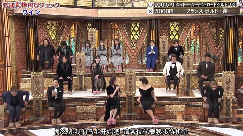 知名大牌艺人火拼综艺，看谁在《艺人等级鉴定》2023脱颖而出！
