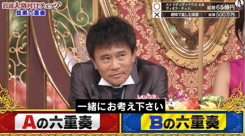 《艺人等级鉴定》告诉你何谓“高级”与“一般”