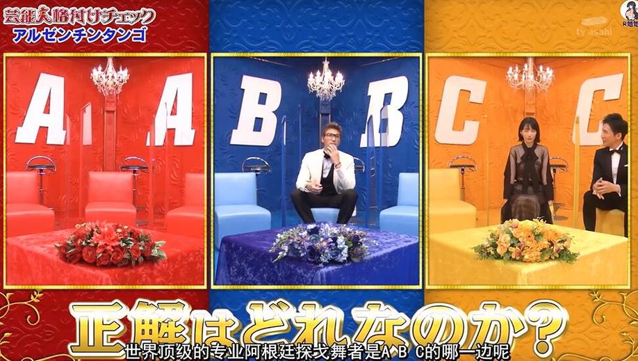 日本整蛊综艺节目明美的搞笑瞬间，逗乐无数观众