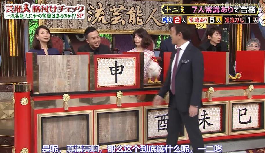 爱追日本综艺的你必看，哪个软件可以看日本的综艺节目直播全盘点