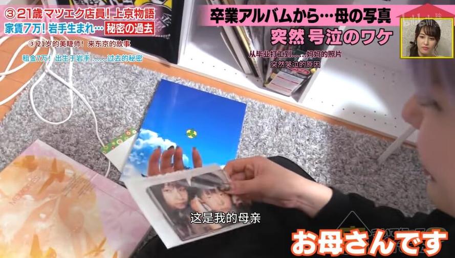 日本综艺节目哪里能看？这里分享多个观看平台，资源全面