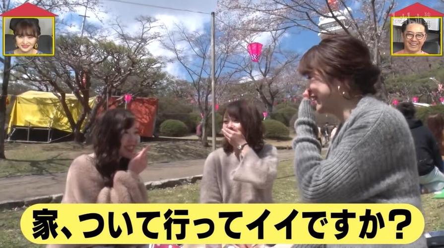 椅子抢夺惊心动魄，日本综艺节目调动全国人民观看热情