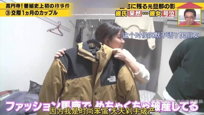 想要大笑减压？来一波日本奇葩节目视频播放