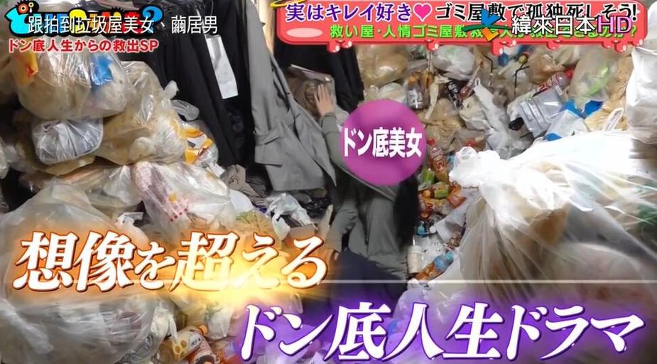 参考日本化妆节目，打造最in妆容