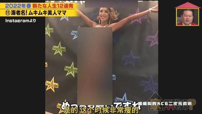日本综艺摔跤：探秘这个充满战斗力的世界