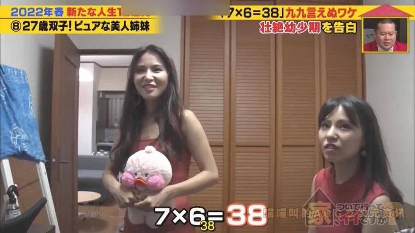 独特视角！从日本家庭大作战综艺节目视频看日本家庭生活