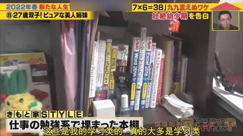 不同寻常的幽默体验！日本搞笑综艺节目名字叫什么，看过一定会上瘾