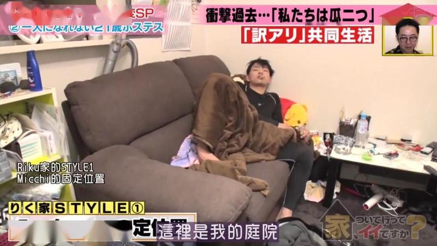 全方位了解日本综艺节目直播app，看起来如此爽