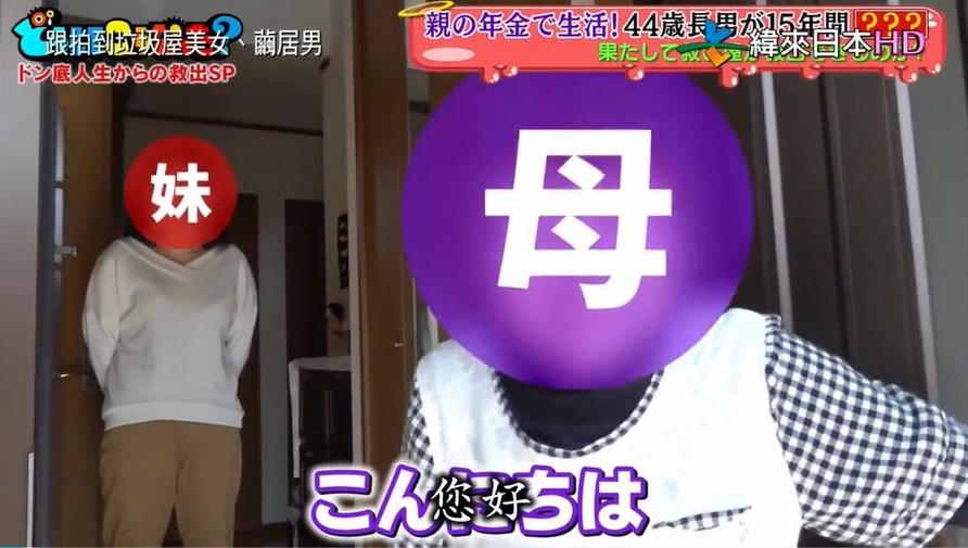 日本综艺如鱼得水，这些综艺最适合追