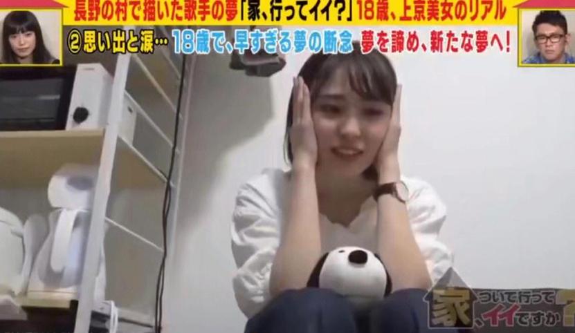 搜罗日本综艺推荐，这些平台一定不能错过