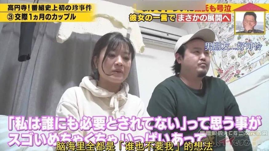 日本TBS电视台节目表新添综艺节目空耳听说将在什么时间开播？