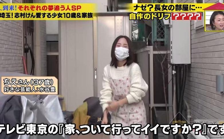 柔道匠心：日本柔道综艺节目技艺传承