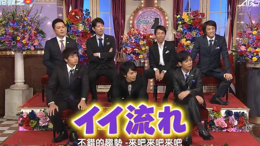 究竟是什么让日本综艺成为全球热门话题？为什么那样流行