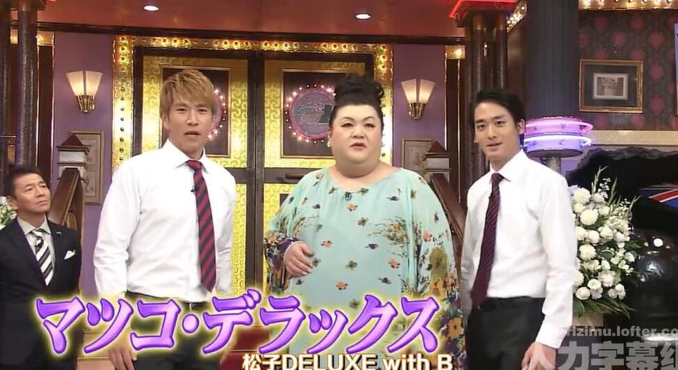 德义拉链上演精彩表演，让日本综艺界大开眼界