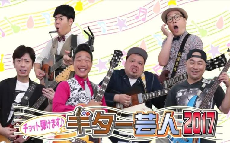日本奇葩综艺节目高冷美女，大家都在观看的理由是什么？