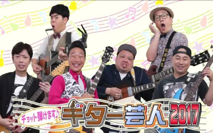 日本木乃伊综艺游戏“叫什么来着”如何考验选手
