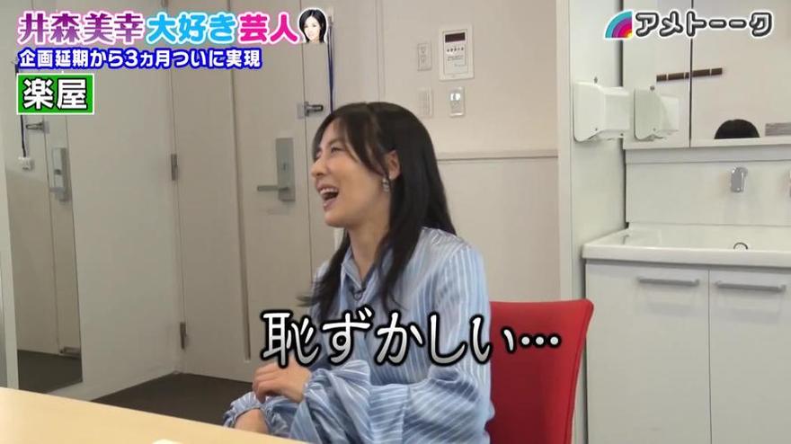 从日本综艺减肥吃的中学到的瘦身技巧，让你变成焦点女孩