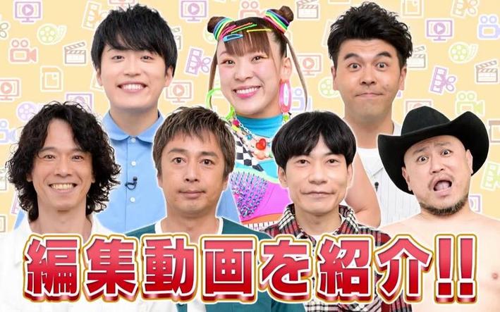 了解这些软件才能轻松看日本相亲综艺