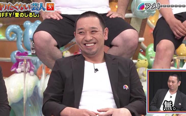 日本综艺的恐怖之处，你有勇气一睹为快吗？