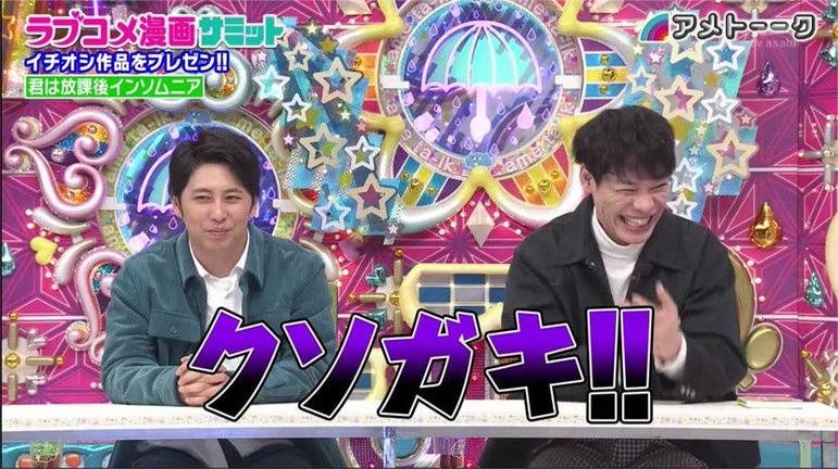 想了解日本同居文化？这些同居综艺节目绝不能错过