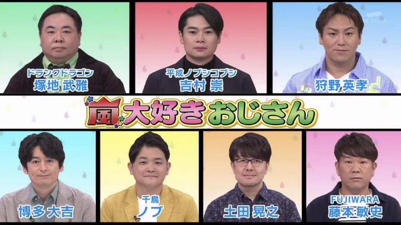 探讨日本音乐选秀节目的评选标准和背后的故事