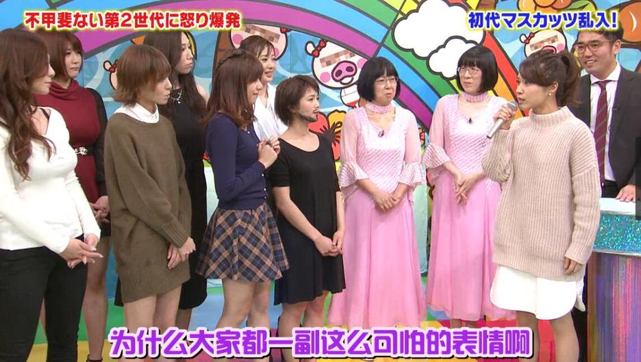 惠比《麝香葡萄》综艺回归故乡探访宝藏名所，绝景美食任你品味